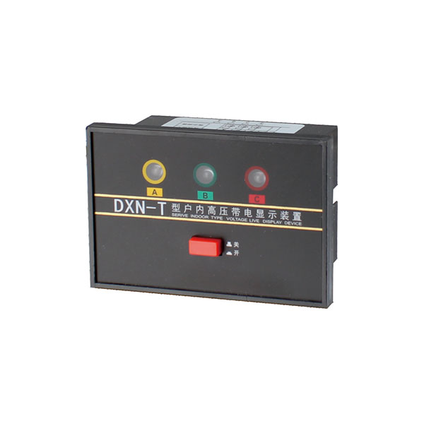 DXN型带电显示器系列